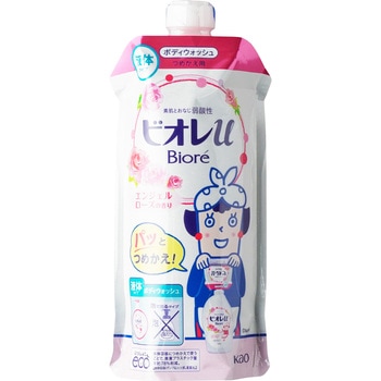 ビオレU 花王