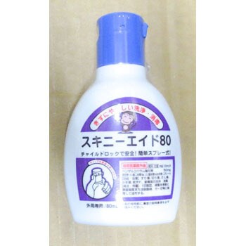 スキニーエイド 1セット(80mL) 大洋製薬 【通販モノタロウ】