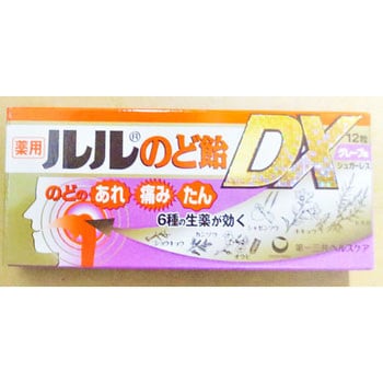 ルルのど飴dx 第一三共ヘルスケア のど飴 トローチ 通販モノタロウ