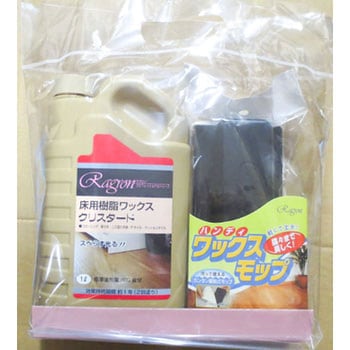 クリスタード&ハンディMセット ラグロン