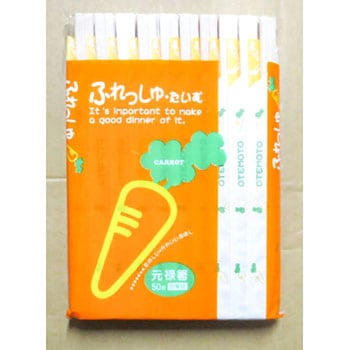 フレッシュタイム 大和物産