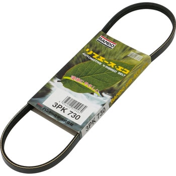 リブエースベルト 3PK バンドー化学
