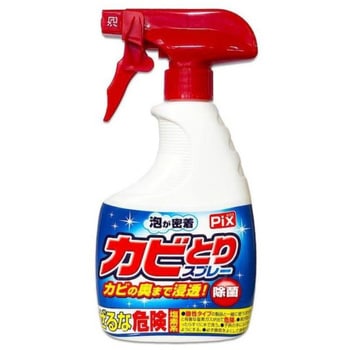 ビクス カビ取りスプレー ライオンケミカル