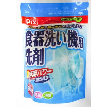 ピクス 食器洗い機用洗剤 1セット(650g) ライオンケミカル 【通販