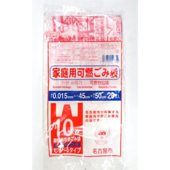 名古屋市指定ゴミ袋 オルディ