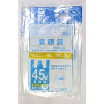 名古屋市指定ゴミ袋 オルディ