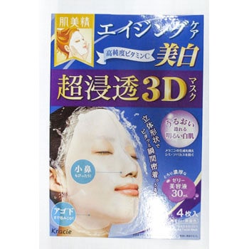 肌美精 超浸透3Dマスク （エイジング保湿） 150枚