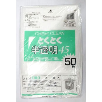 得々半透明 ケミカルジャパン