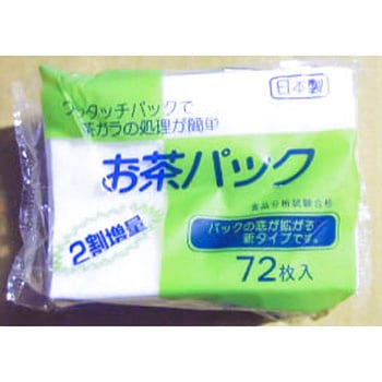 フレンド お茶パック - フレンド