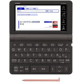 カシオ 電子辞書 エクスワード 中学生モデル XD-SR3800BK - その他