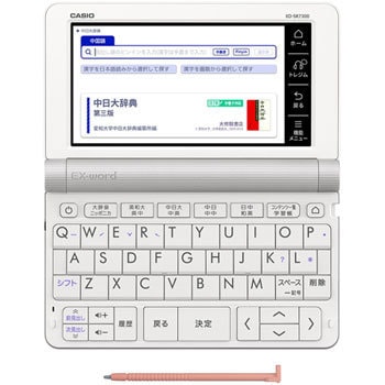 XD-SR7300WE 電子辞書 Ex-word 外国語(中国語)モデル 1個 カシオ
