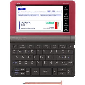 XD-SR7300RD 電子辞書 Ex-word 外国語(中国語)モデル 1個 カシオ計算機