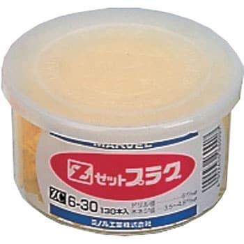 ZC6-30 ゼットプラグ(カップ入り) 1箱(130本) マーベル 【通販サイト