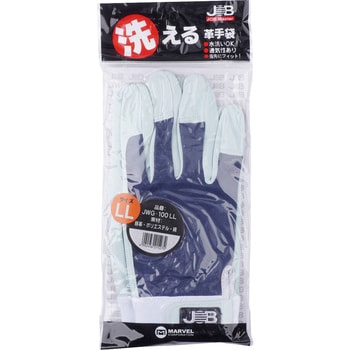 JWG-100 ワーキンググローブ(洗える革手袋) 1双 マーベル 【通販サイト 