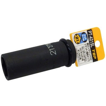 超ロングインパクトソケット薄肉タイプ(差込角12.7mm) トップ工業