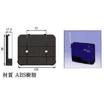 壁面アタッチメント 三商