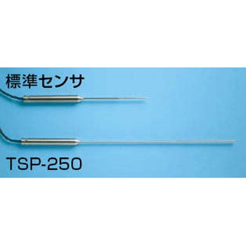 三商 ハイグロサーモ フレキパイプセンサ付 SHT-200-F （-10～60