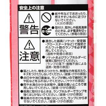 FDL27EX-L コンパクト形蛍光ランプ BB・2 1本 三菱電機 【通販モノタロウ】