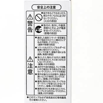 FHT16EX-L コンパクト形蛍光ランプ BB・3 DULUX T/E 1本 三菱電機