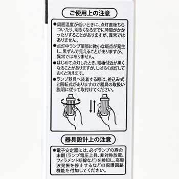 FHT16EX-L コンパクト形蛍光ランプ BB・3 DULUX T/E 1本 三菱電機