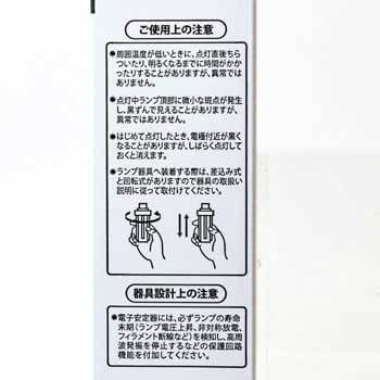 FHT32EX-N コンパクト形蛍光ランプ BB・3 DULUX T/E 1本 三菱