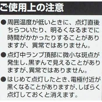 FPL36EX-N コンパクト形蛍光ランプ BB・1 1本 三菱電機 【通販