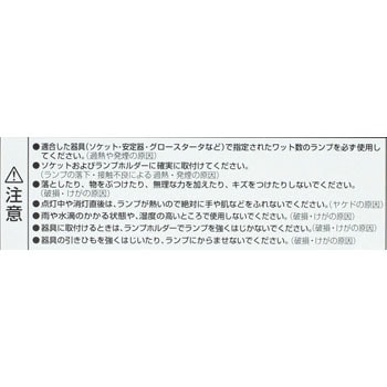 FPL36EX-N コンパクト形蛍光ランプ BB・1 1本 三菱電機 【通販