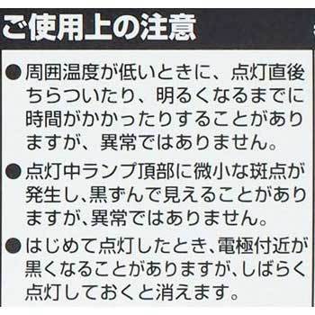FPL36EX-D コンパクト形蛍光ランプ BB・1 1本 三菱電機 【通販 FPL36EX-D コンパクト形蛍光ランプ BB・1 1本 三菱電機 【通販