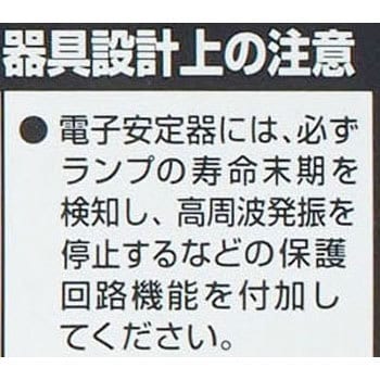 FPL36EX-D コンパクト形蛍光ランプ BB・1 1本 三菱電機 【通販 FPL36EX-D コンパクト形蛍光ランプ BB・1 1本 三菱電機 【通販