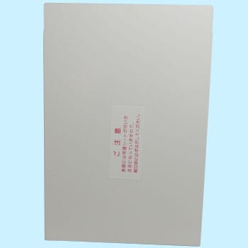 YMP20-345(W) レンジフード用横幕板 1台 富士工業(FUJIOH) 【通販