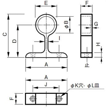 横受 Ace エース パイプブラケット 通販モノタロウ 221 446