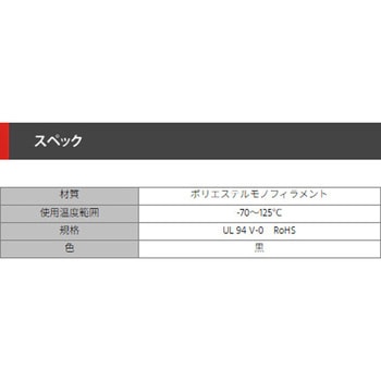 屋外用編組チューブ デンカエレクトロン