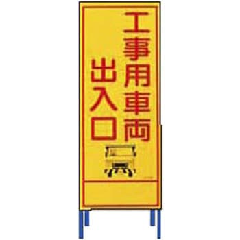 SL立看板 仙台銘板