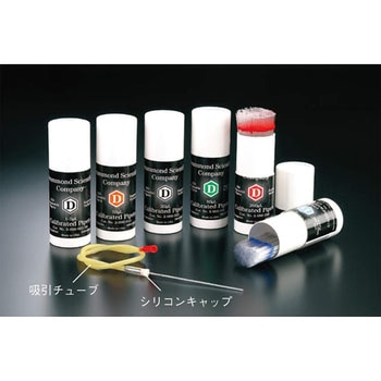 毛細管ピペット 10μl 三商