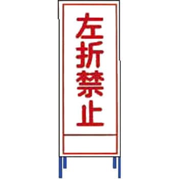 SL立看板 仙台銘板