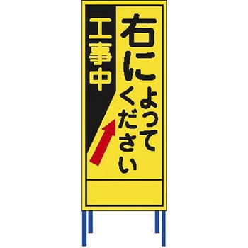 SL立看板 仙台銘板