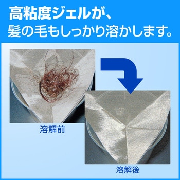 パイプハイター高粘度ジェル 花王