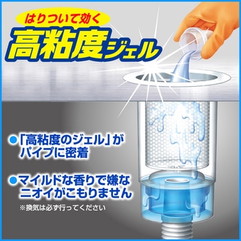 パイプハイター高粘度ジェル 花王
