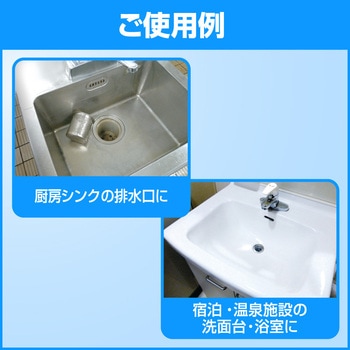 パイプハイター高粘度ジェル 花王