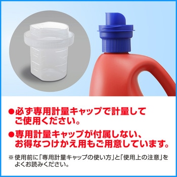 パイプハイター高粘度ジェル 花王