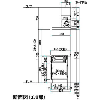 システムキッチン(IHコンロ) 1セット ESPACE RAFFINE 【通販 システムキッチン(IHコンロ) 1セット ESPACE RAFFINE 【通販