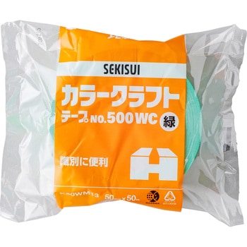 カラークラフト No.500WC セキスイ