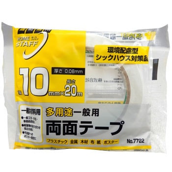 No.7722 �m���g���G�����ʃe�[�v �������쏊 35081864