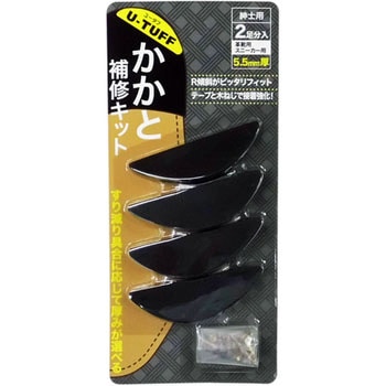 U-TAFFかかと補修キット(2足分入り) 荒川産業