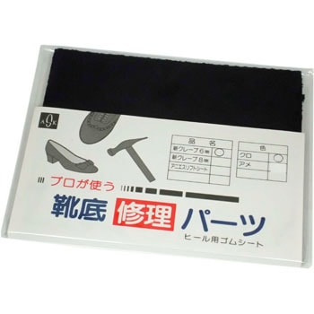 プロが使う靴底修理パーツ新クレープ6mm 1枚 荒川産業 通販サイトmonotaro