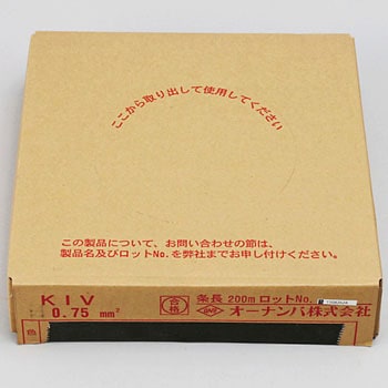 電気機器用ビニル絶縁電線 オーナンバ
