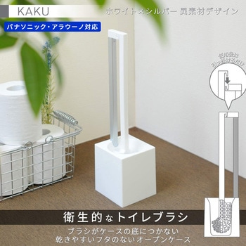 KAトイレブラシケース付き LEC(レック)