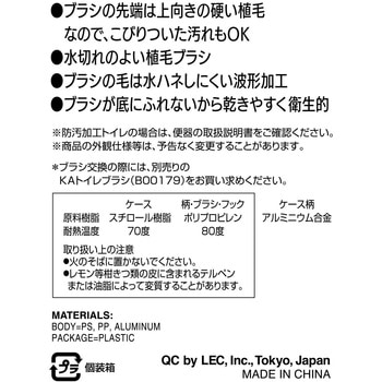 KAトイレブラシケース付き LEC(レック)