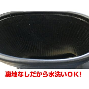 柔らかいEVAラバー安全ショートラバーブーツ KITA(喜多)