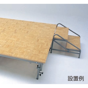 昇降ステップH400 2段式 丸桝産業